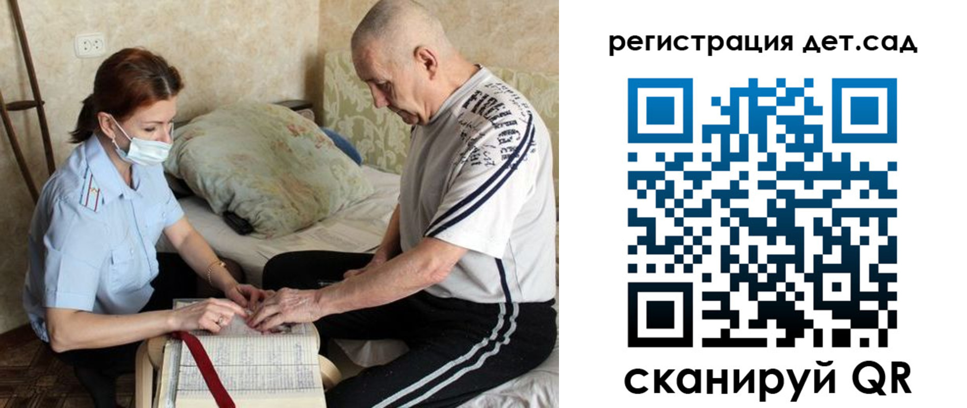 прописка гарантия в Горно-Алтайске