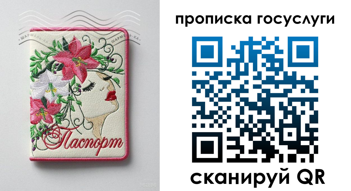 прописка поиск в Горно-Алтайске