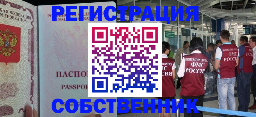 форма 3 в Горно-Алтайске