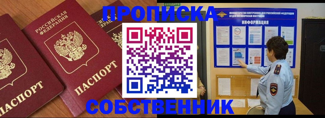 форма 3 в Горно-Алтайске