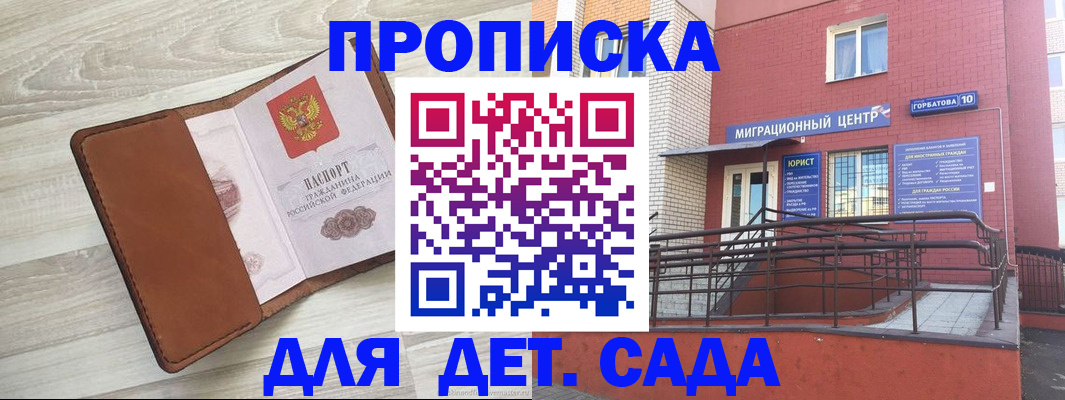 форма 3 в Горно-Алтайске